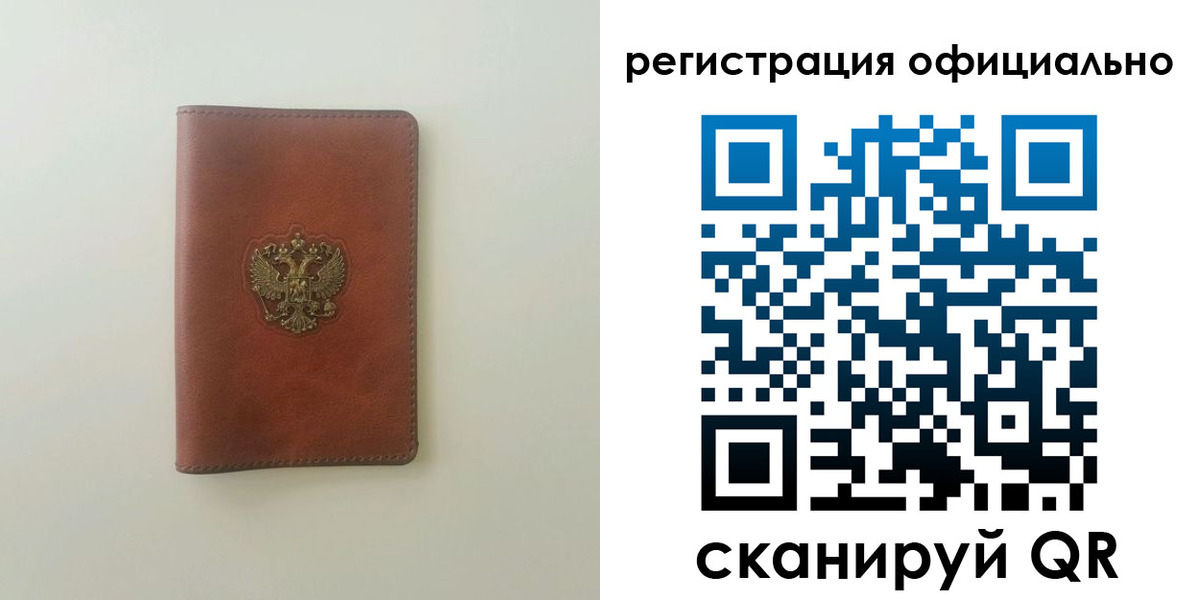 найти адрес прописки в Саяногорске