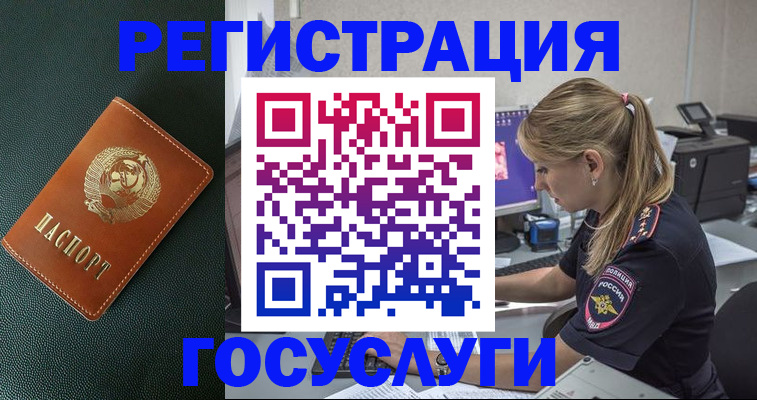найти адрес прописки в Саяногорске